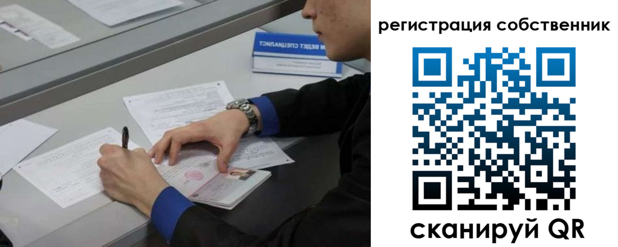 найти адрес прописки в Крымске